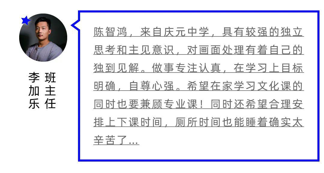 联考专访陈智鸿从零基础到联考榜眼高分经验独家分享