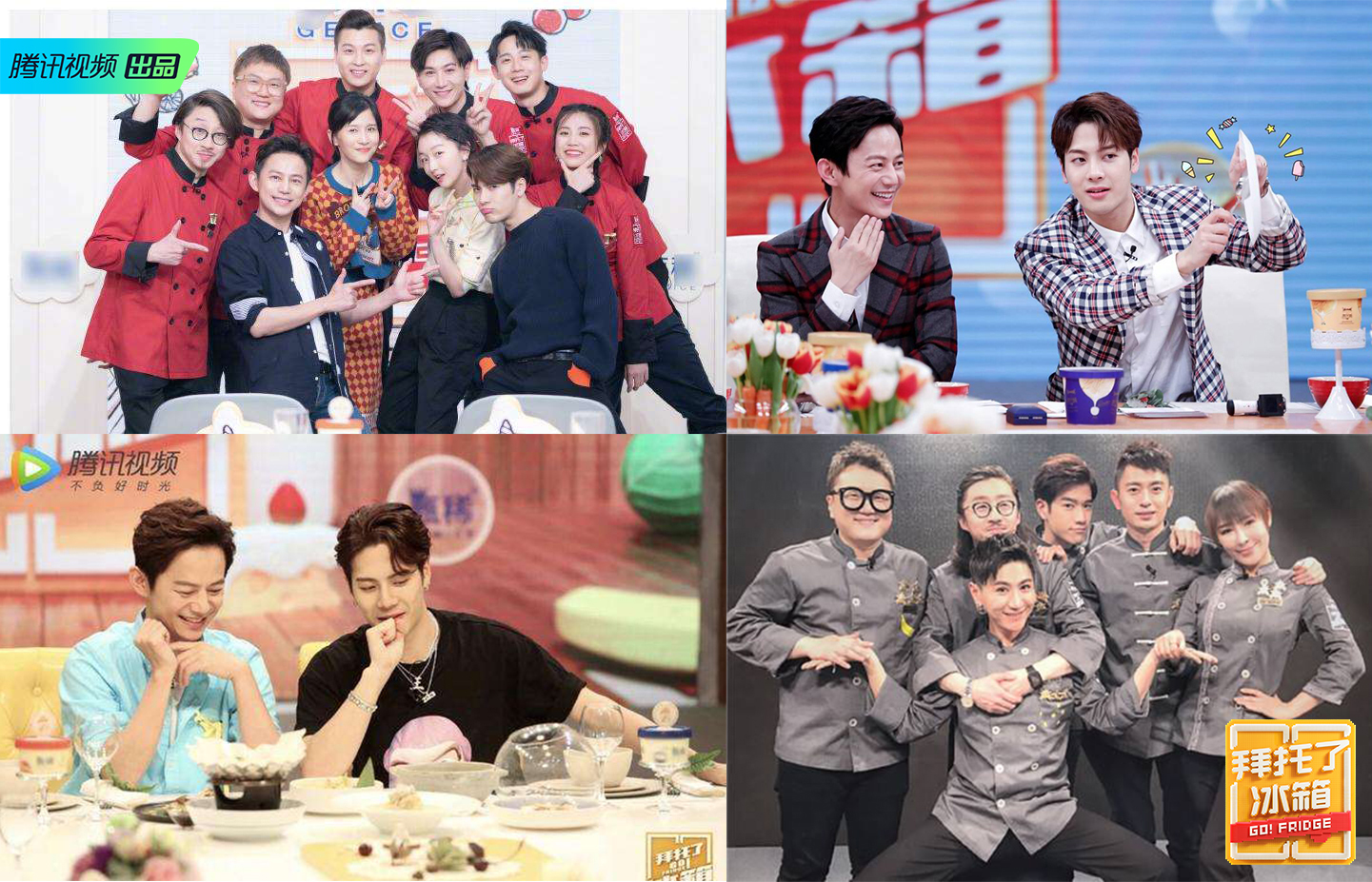 拜托了冰箱第六季今晚首播张若昀郭麒麟挑战高难度扯面