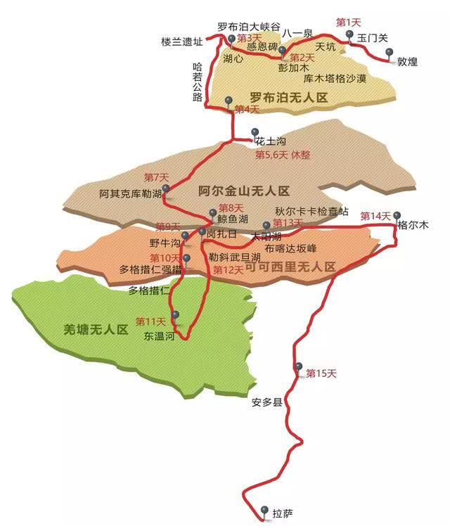 四大无人区地图图片