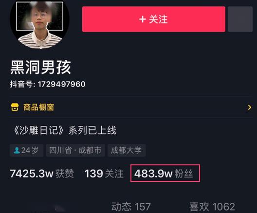 把"霸道总裁"桥段拍成短视频,是要笑死我吗?_楚天