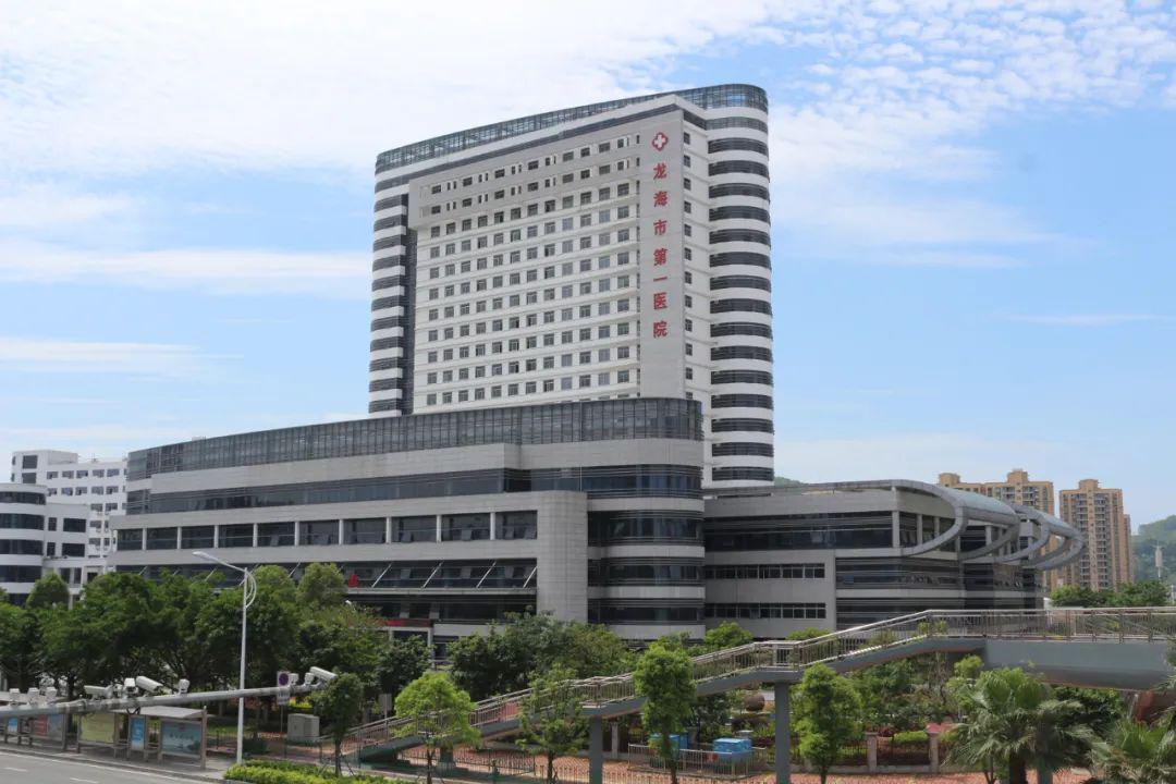 光荣征程丨龙海市第一医院整体搬迁六周年回顾六年来的大事记