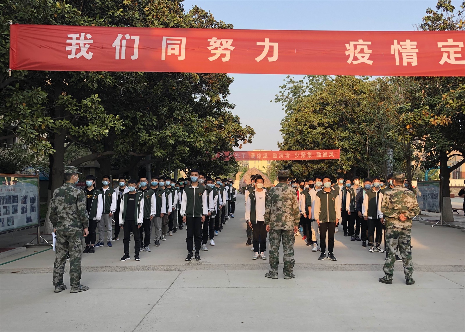 汴梁教育开封市25中春风十里不如校园有你