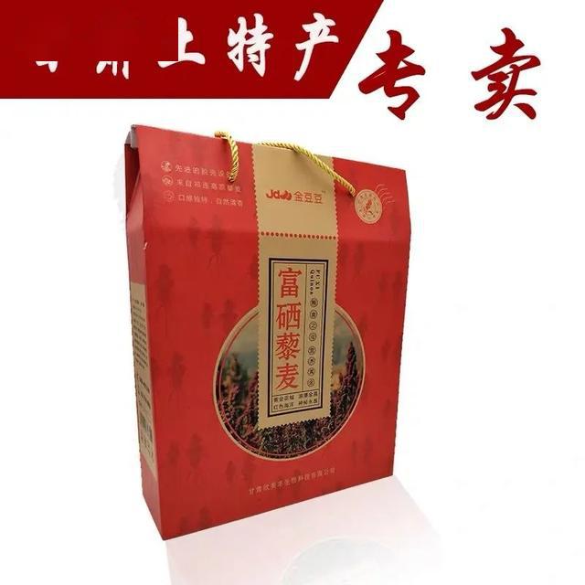 双湾镇2020年激情五月畅游金川全域旅游即将开启