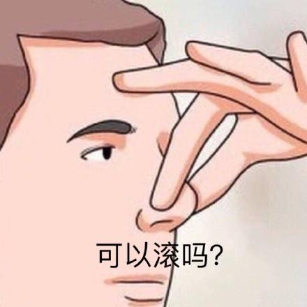 闺蜜一脸幽怨的说: 上班不能玩手机的3,一回坐火车过安检,安检口又不