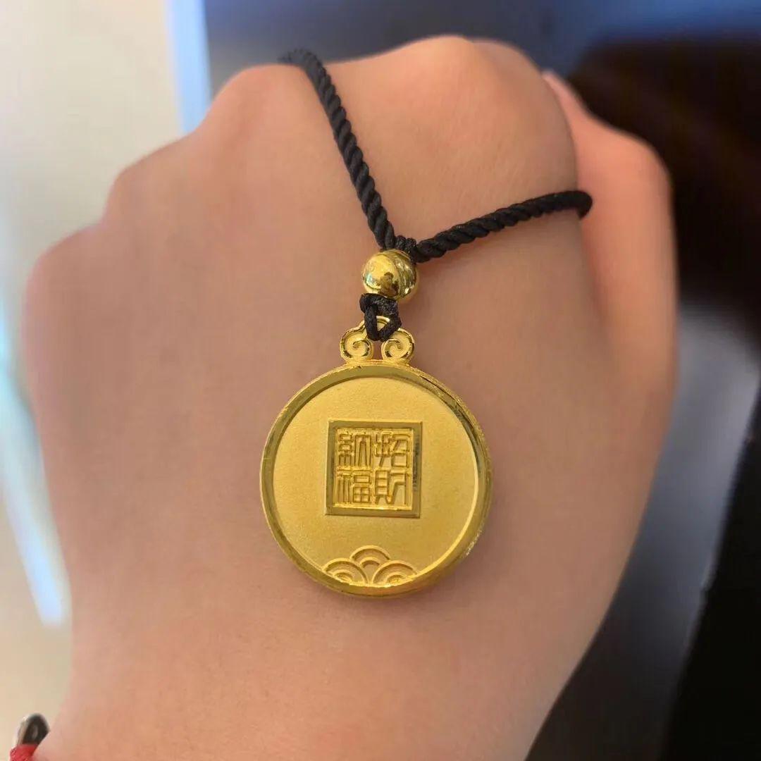 沁阳富德润珠宝51约惠乐享全城