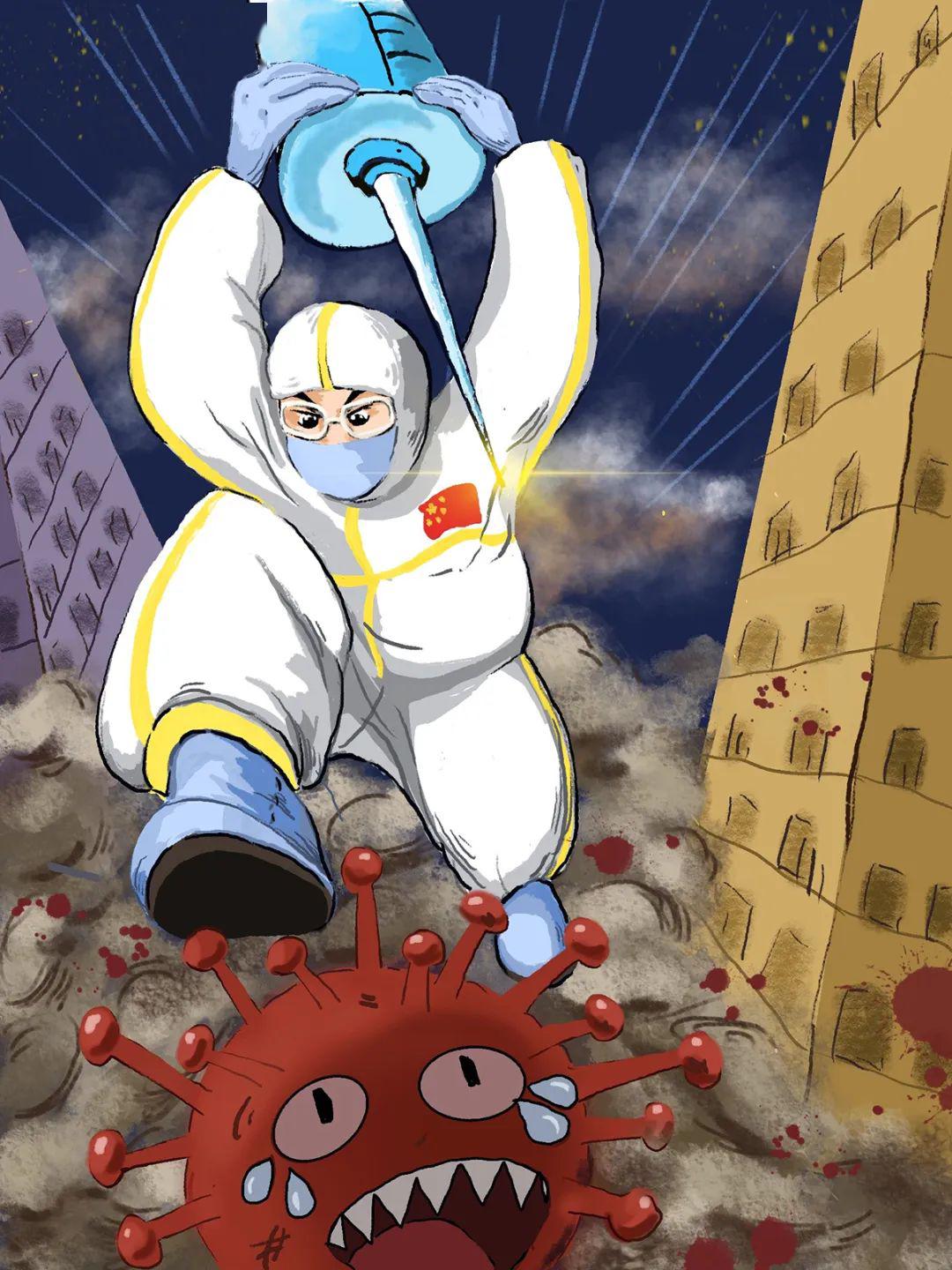 战疫精神助力复课复学一起来看守护你我爱满天下征集活动中的优秀作品