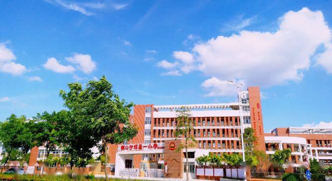 成长第一步;同时4公里学府林立,涵盖沙坪第四小学,鹤山一中,鹤华中学