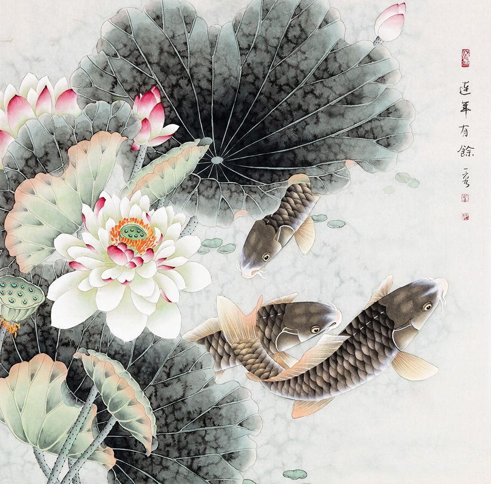 王一容新品斗方荷花鲤鱼图《连年有余》