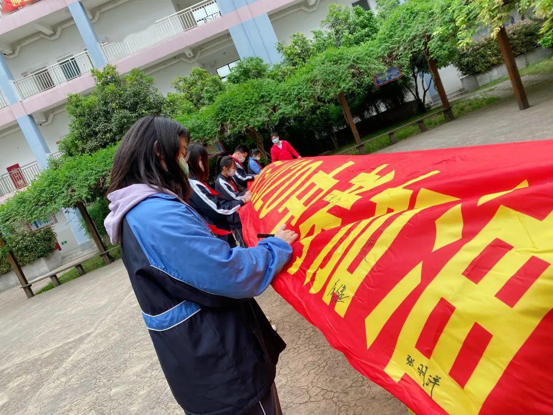 中考工作记上海第二工业大学附属龚路中学2020届中考冲刺誓师大会