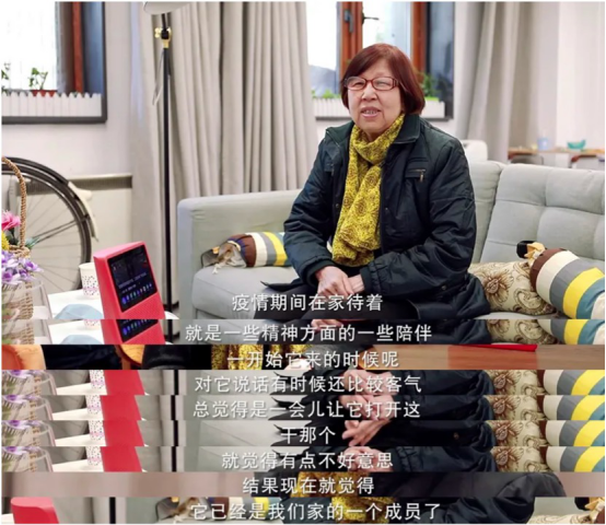 而在"银鹤苑"工作人员们的眼里,小度也帮了大忙.