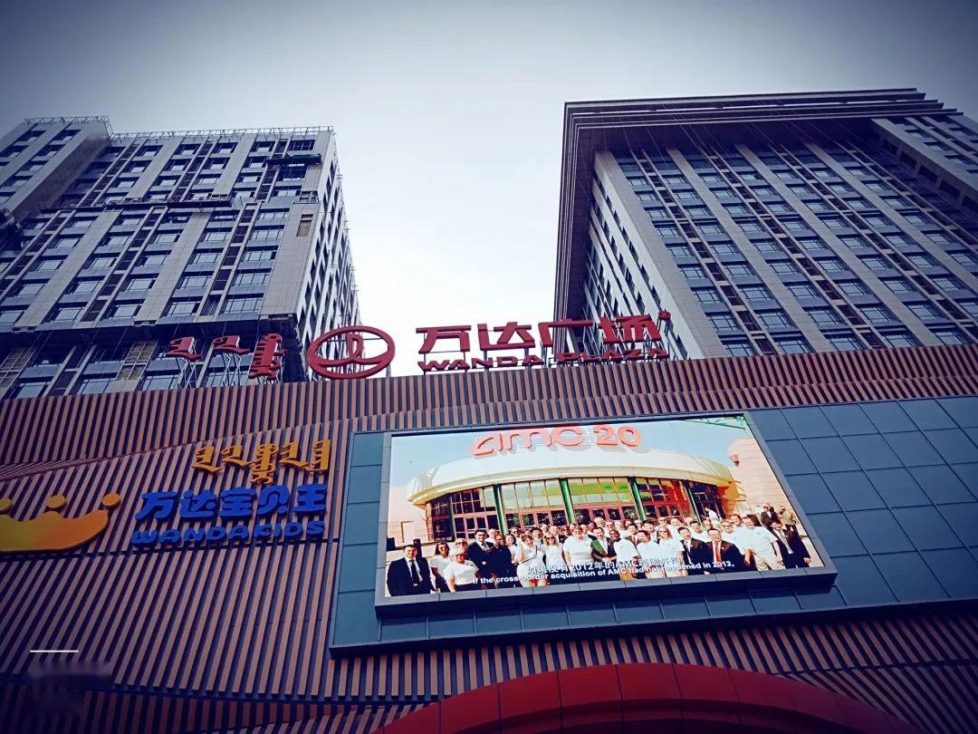 带你走进春天那么这个五一你必须要来鄂尔多斯市万达广场在美好的假期