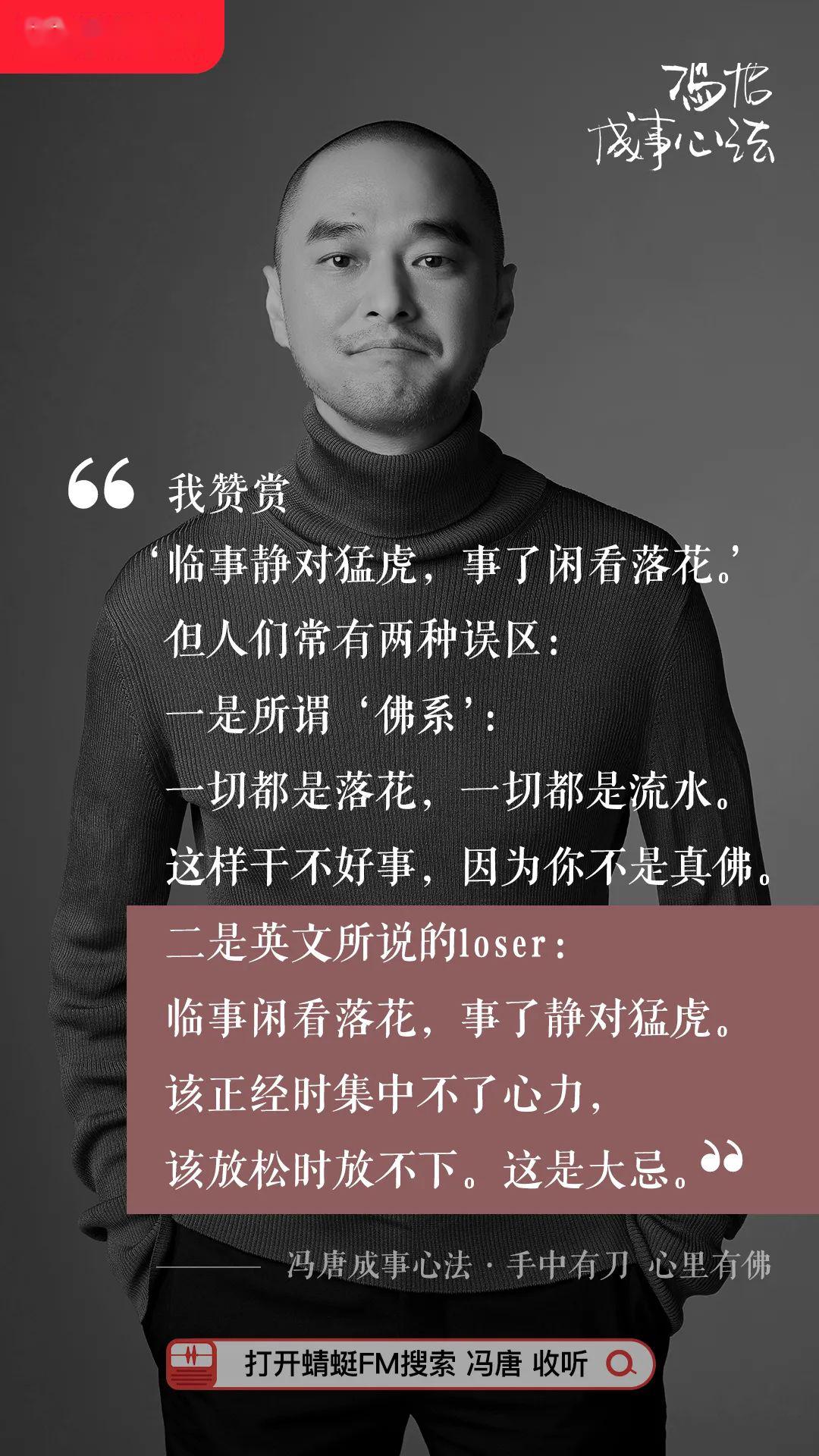 手中有刀,心里有佛,脚下有闹市,心中有山水.