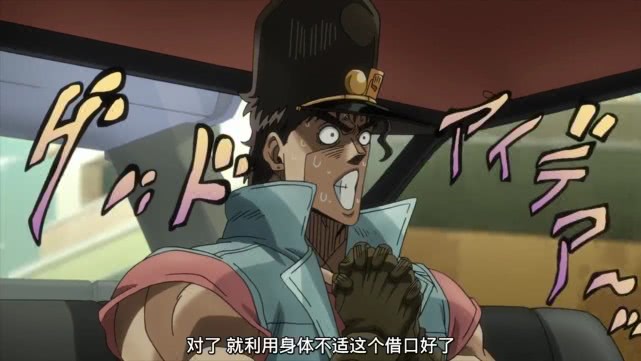jojo:波因哥的"神预言"为何总是害自己人?_欧因哥