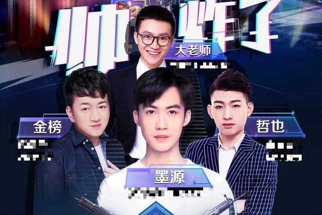 同时也是为了学习技术,但是看主播打游戏,想要学习技术的效率实在是太