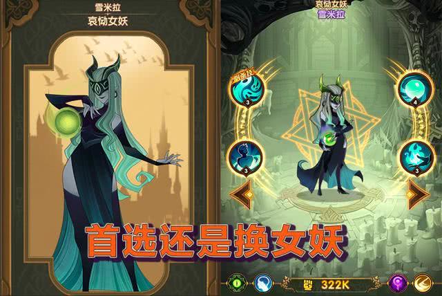 剑与远征莉莉丝五一新活动迷宫每日一刷网友评价就这