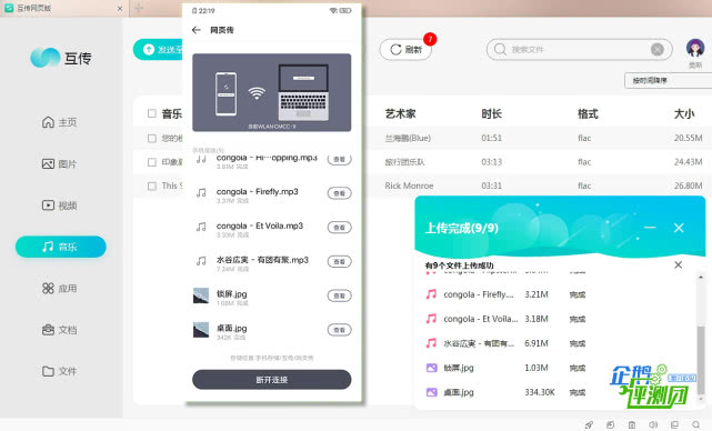 众测 | vivo S6评测：最受妹子亲睐的5G拍照手机(图30)