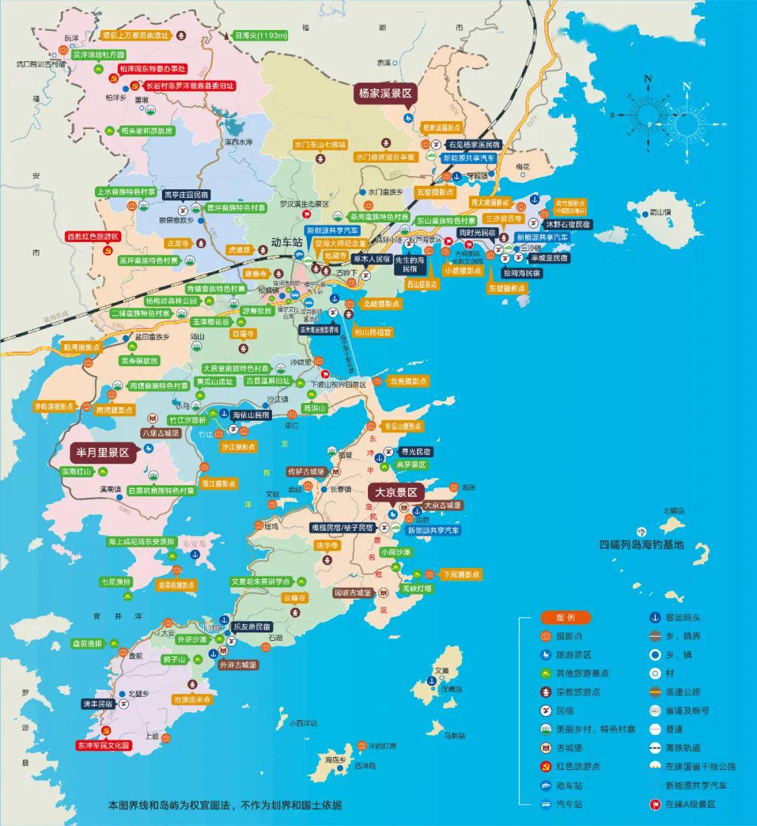霞浦地图全图明细高清图片