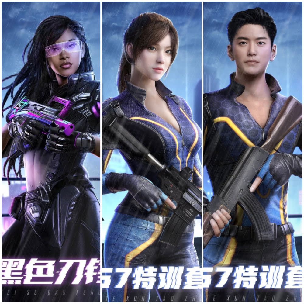 和平精英ss7赛季手册正式开启赛博朋克系列皮肤你get到了吗