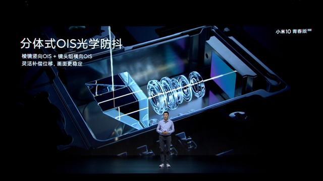 小米10青春版2000元档独有50倍潜望式镜头比国际版还好玩还厚道