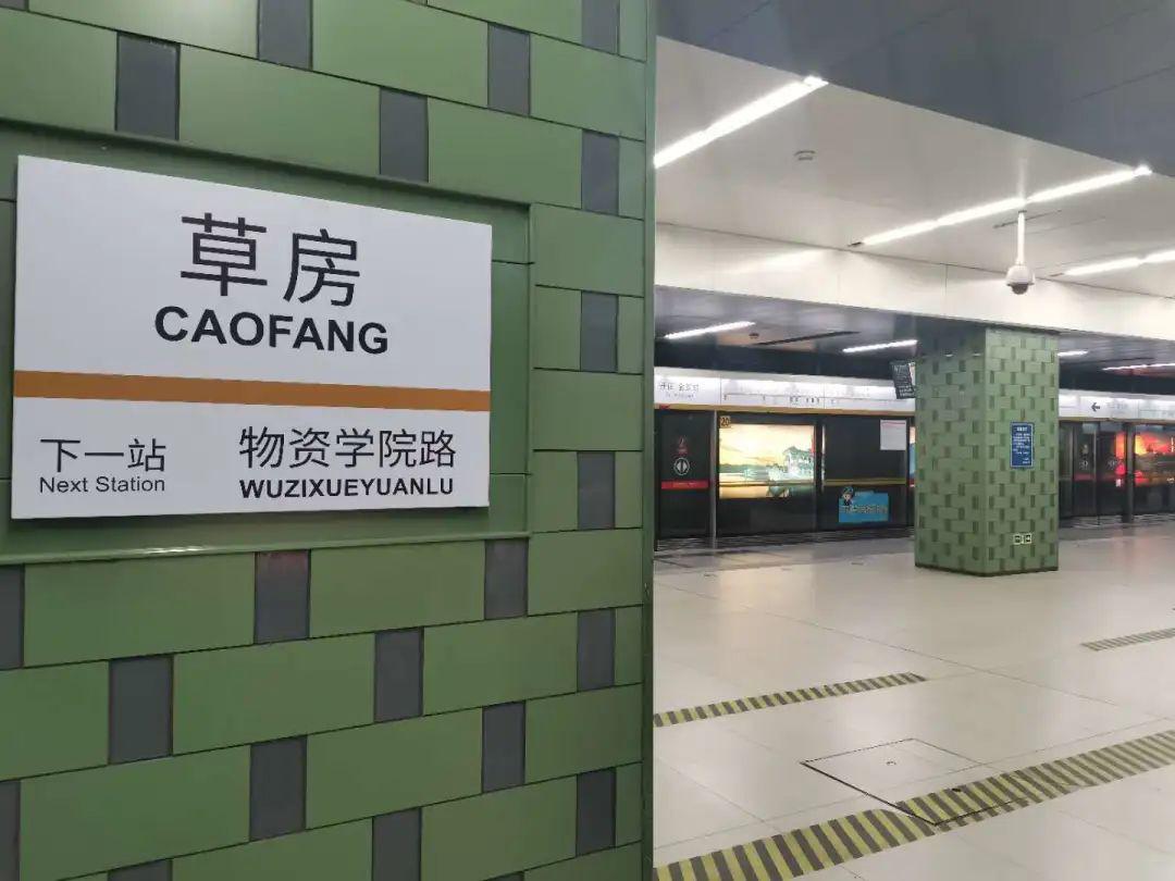 出行服务明日起地铁6号线草房站启动预约进站试点