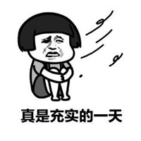 充实啊28,落魄不是你吃不上饭,不是没人理你.