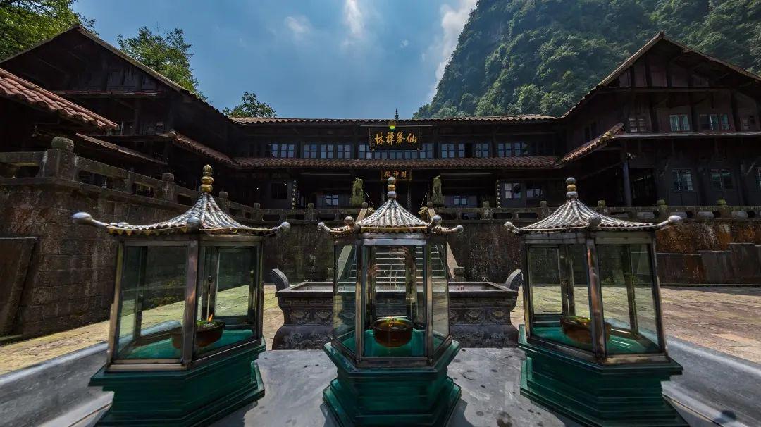 "寺号仙峰,洞临九老;山迎佛顶,台接三皇".