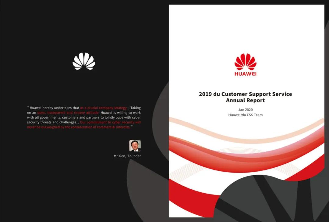 我为华为做设计