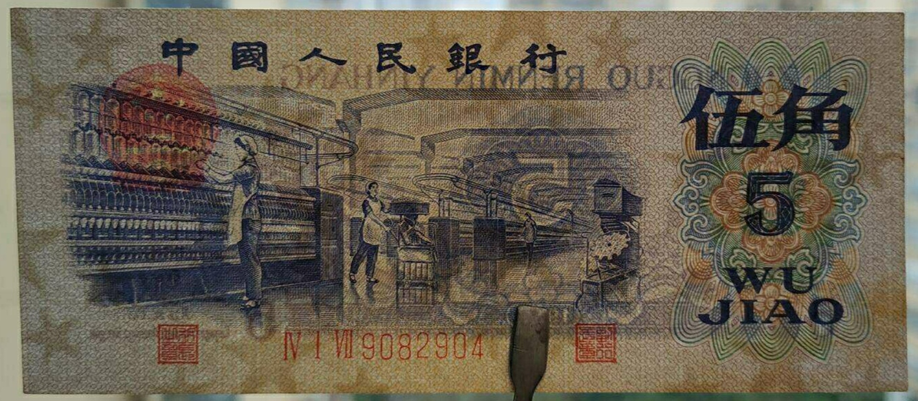 1972年版五毛钱现在价值多少未来还能上涨吗