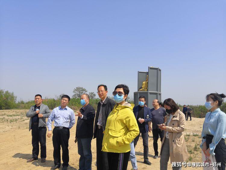 河南省文旅厅郑汴洛黄河文化国际旅游目的地调研组一行