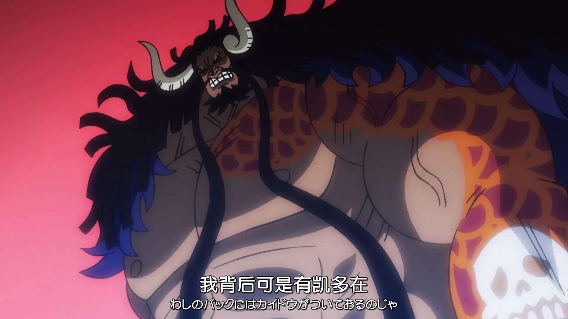 海贼王:黑炭大蛇本来只是一个下人,为什么能统治和之国?_将军