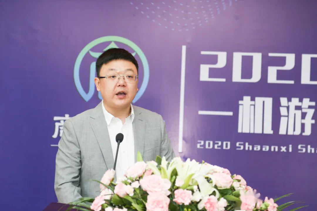 商洛市文化和旅游局举办陕西智游商洛一机游商洛上线暨文旅惠民卡首发