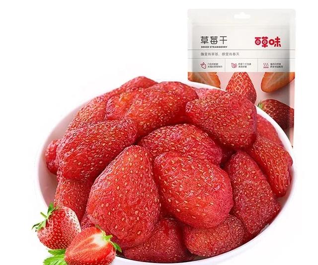 小象优品我不要你觉得听我的我说好吃就是好吃