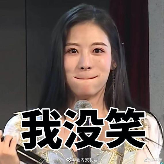 孙芮在参加节目之前也是团里的表情包和段子大户,她直爽的性格和大条