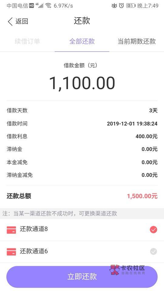 银河分期2020宁波系列口子 最新宁波系汇总入口-尚鑫金服