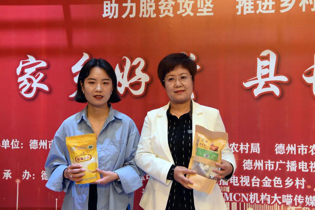 20分钟卖出4000多只鸡副县长化身带货主播为夏津好物打call