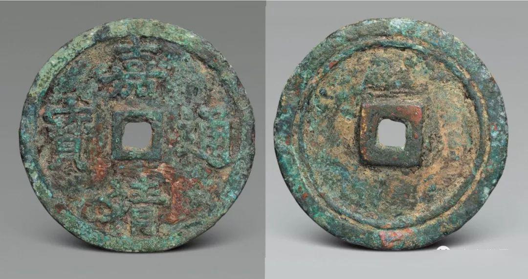 嘉靖通宝珍稀钱简介