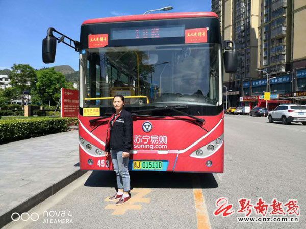 把真情播洒在乘客心中记贵州省工人先锋号都匀公交18路班组