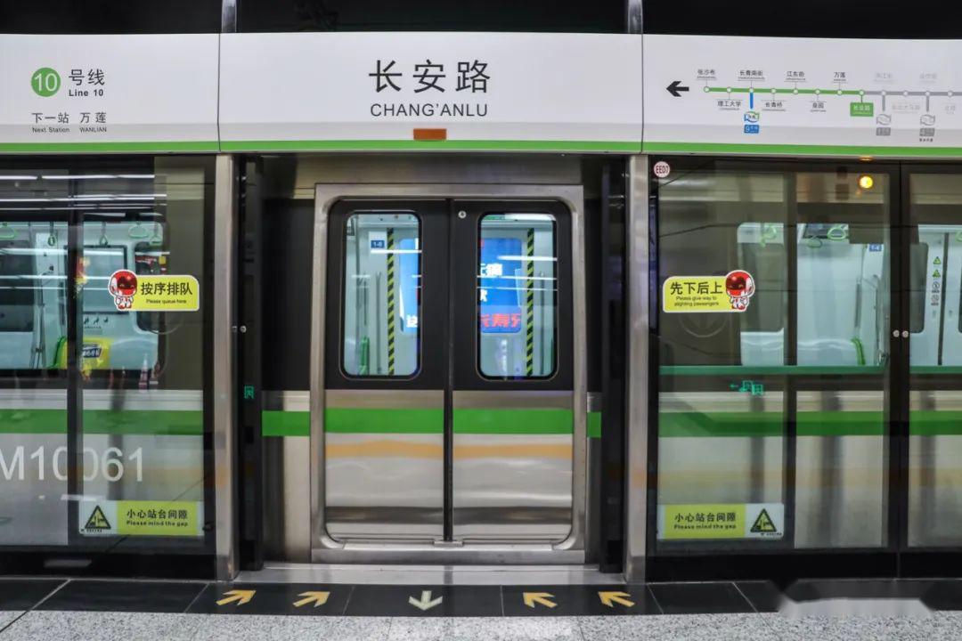 沈阳地铁的各种温馨提示▼在列车行进过程中两侧车门上方的屏幕中会