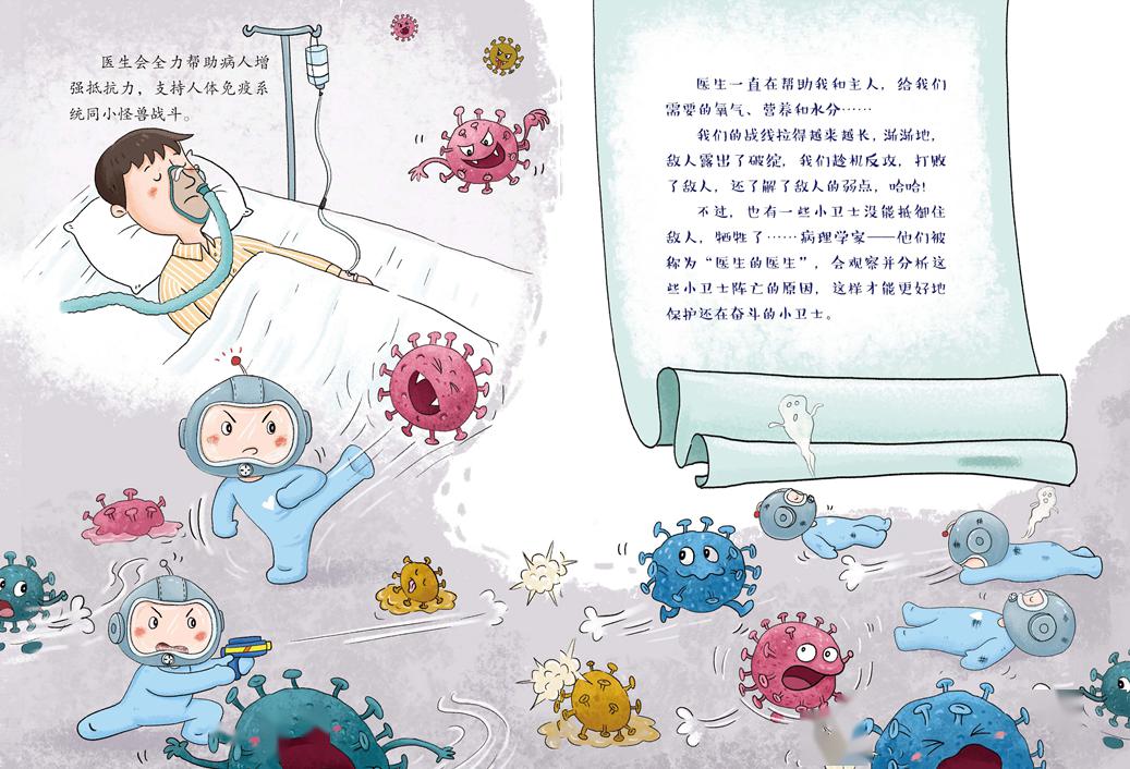 带孩子们"复盘":最美逆行者们了不起的工作