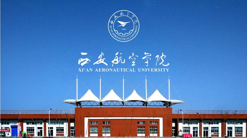 咸阳师范学院28033榆林学院38034西安思源学院48035陕西国际商贸学院