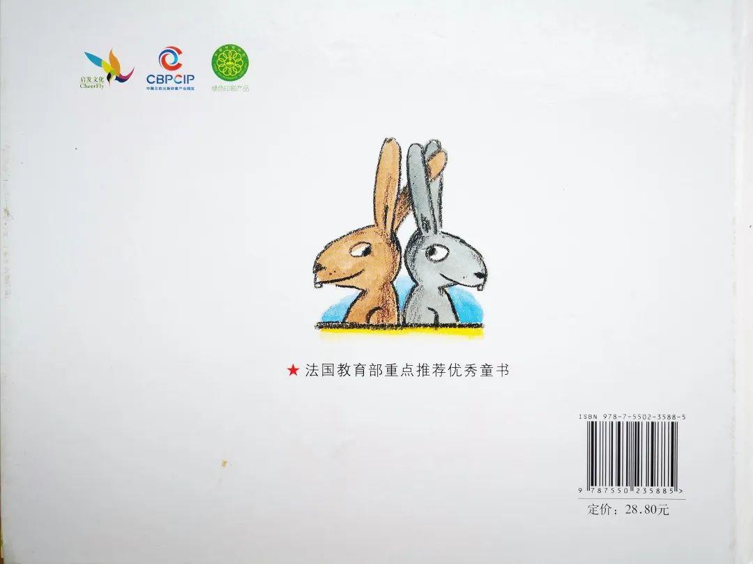 我是小主播---东升镇中心幼儿园"宅"家亲子阅读活动_绘本