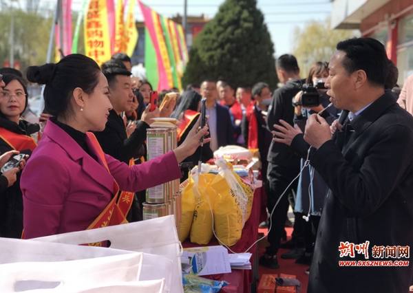 朔州应县:"电商 直播"为农产品"带货"