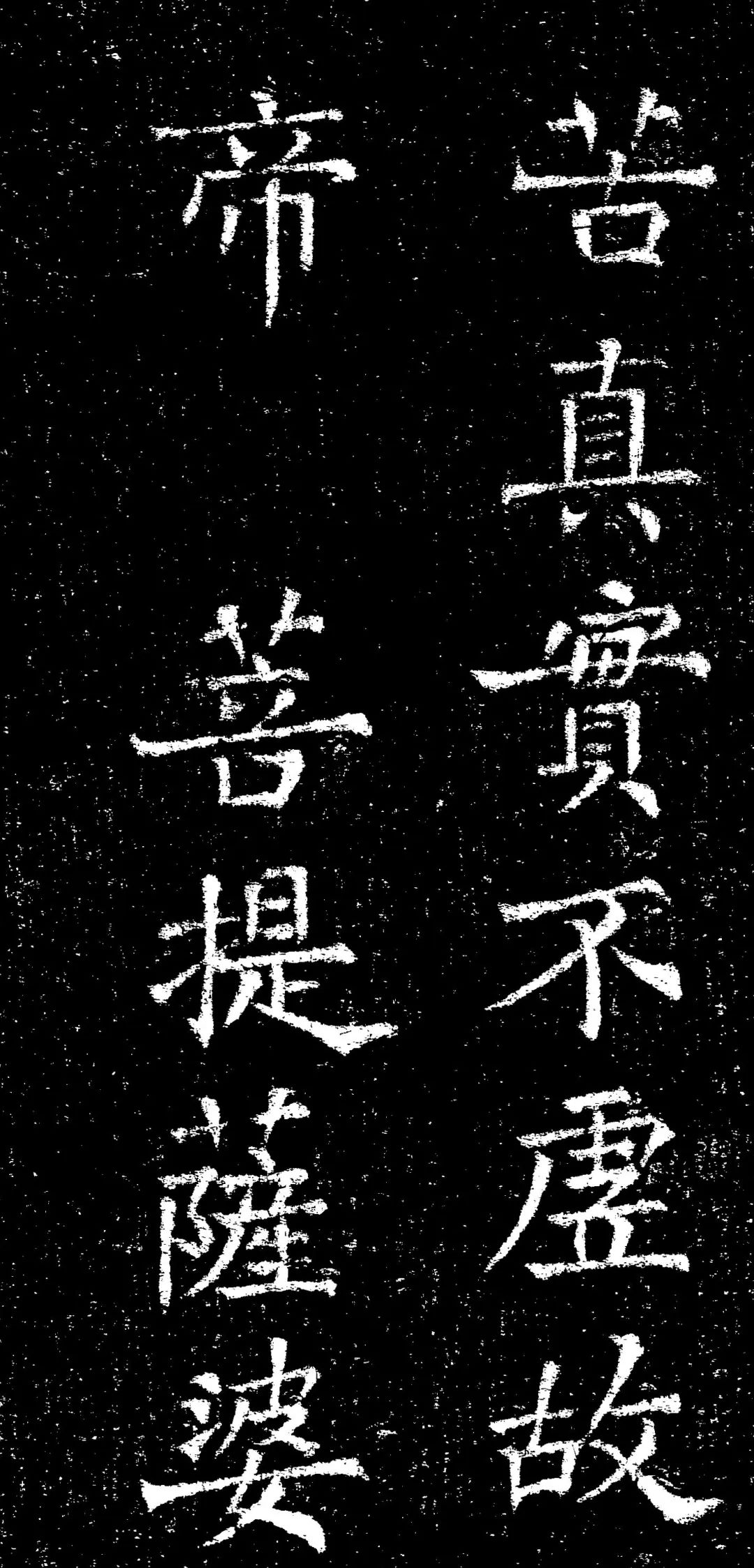 褚遂良小楷《心经》,典雅悦目!_书法