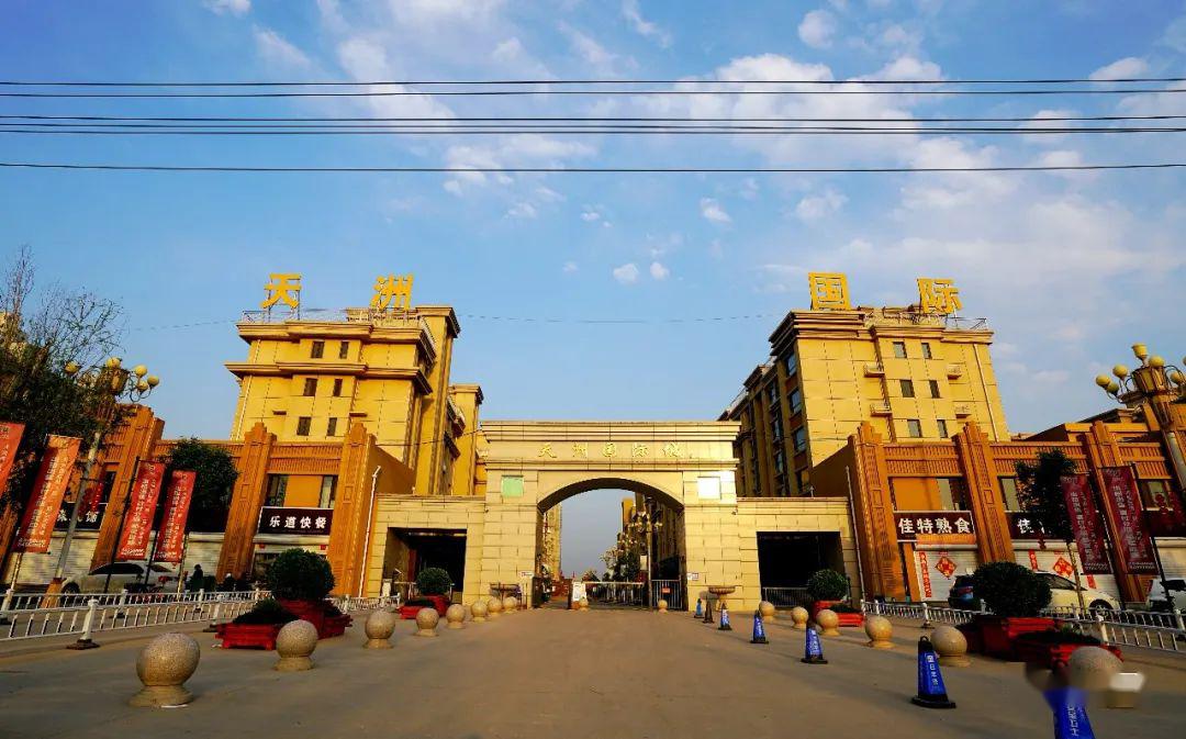 赵县老百姓买房最怕什么?