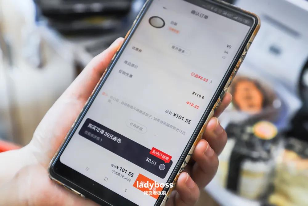 便利蜂有專門的外賣app,可以通過app或小程序直接下單,可不就是為連下