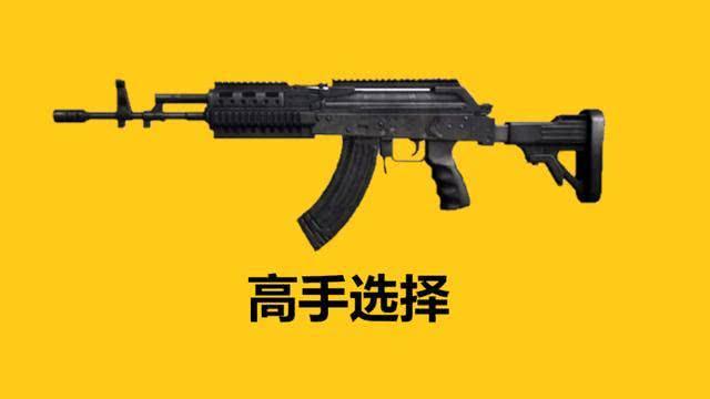 吃鸡游戏里为什么m762这把武器使用率逐渐提高原因有四个