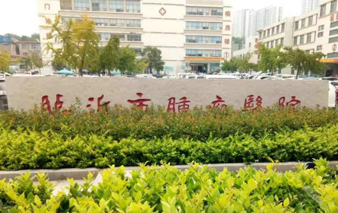 临沂市肿瘤医院gcp机构已免费治疗1700名重症患者