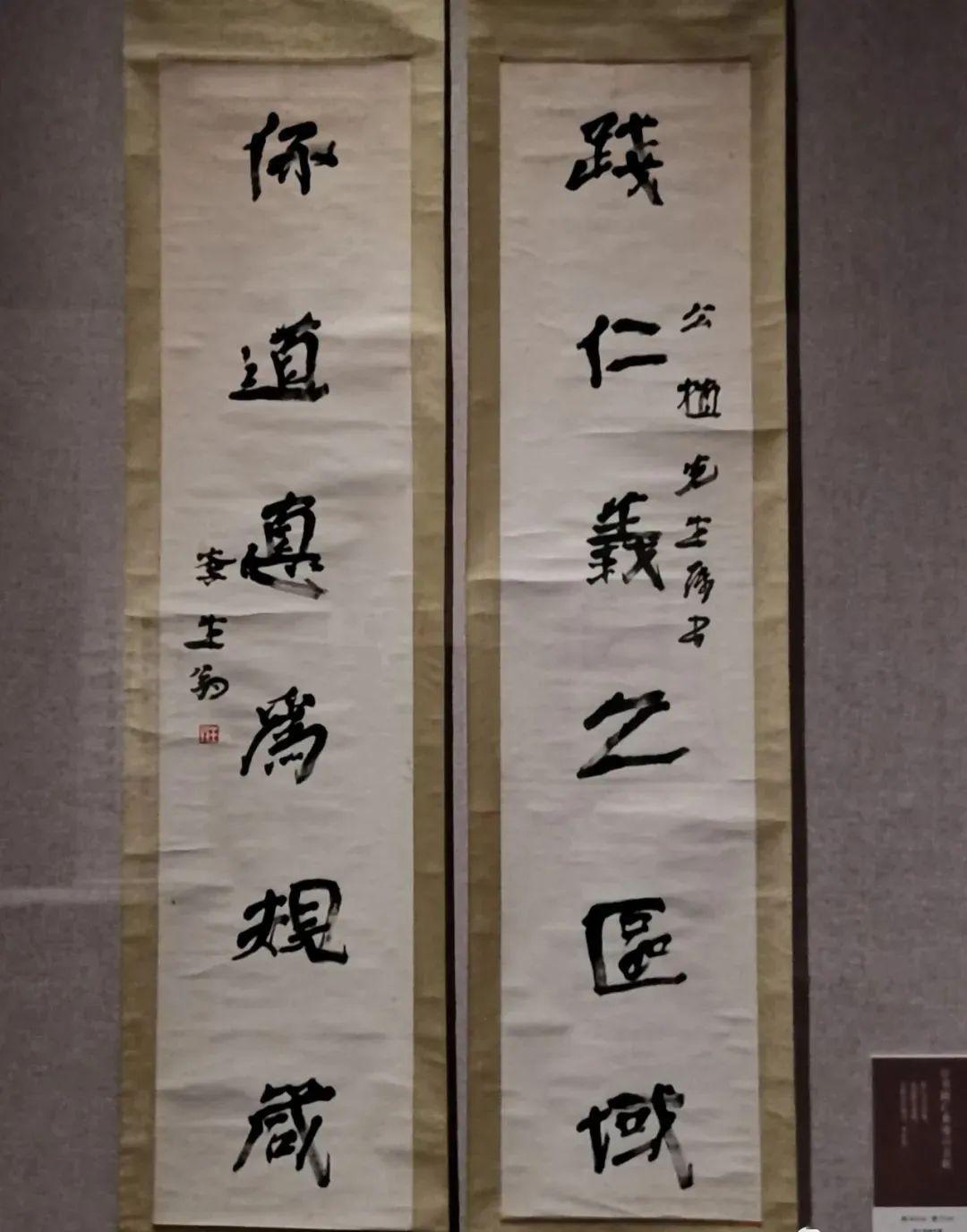 纪念徐生翁诞辰145周年书画精品展在绍兴博物馆开幕