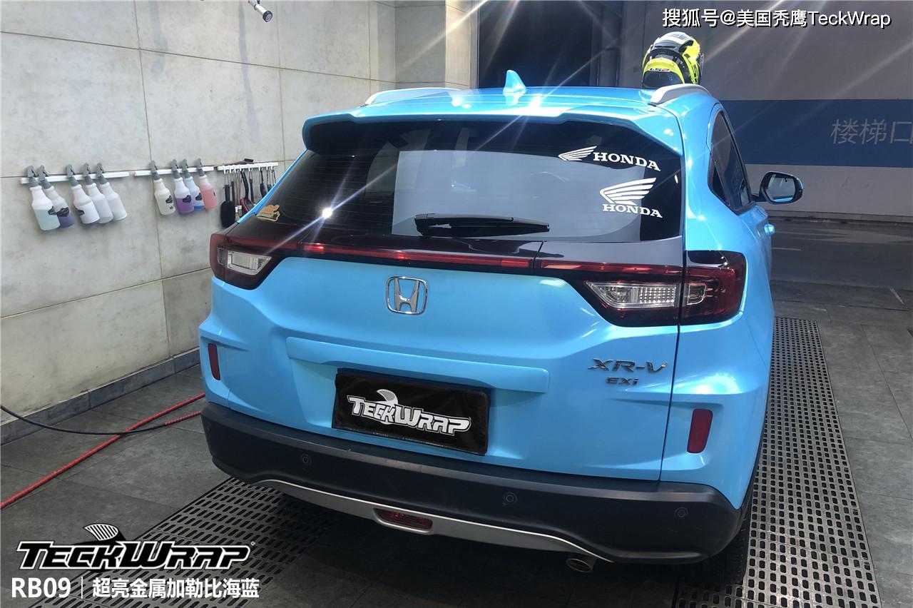 夏天到了去看海啊本田xrv贴膜rb09超亮金属加勒比海蓝把海洋带着身边