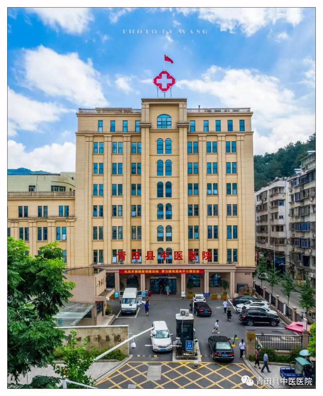 县中医医院五一劳动节门诊排班通知